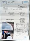 2021shiogama08.jpg